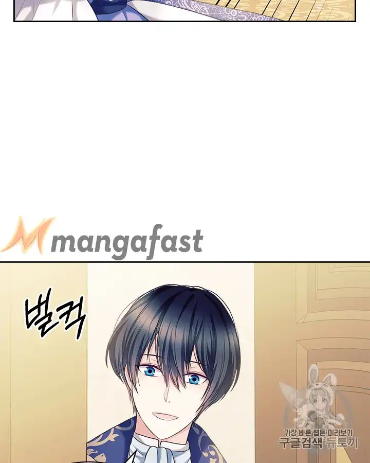 Sincerely: I Became a Duke's Maid Chapter 64 17